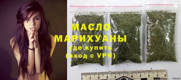 марки nbome Белокуриха