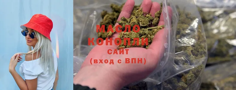 цена   Копейск  ТГК THC oil 