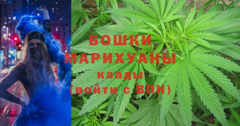 где можно купить наркотик  Копейск  OMG зеркало  Бошки марихуана LSD WEED 